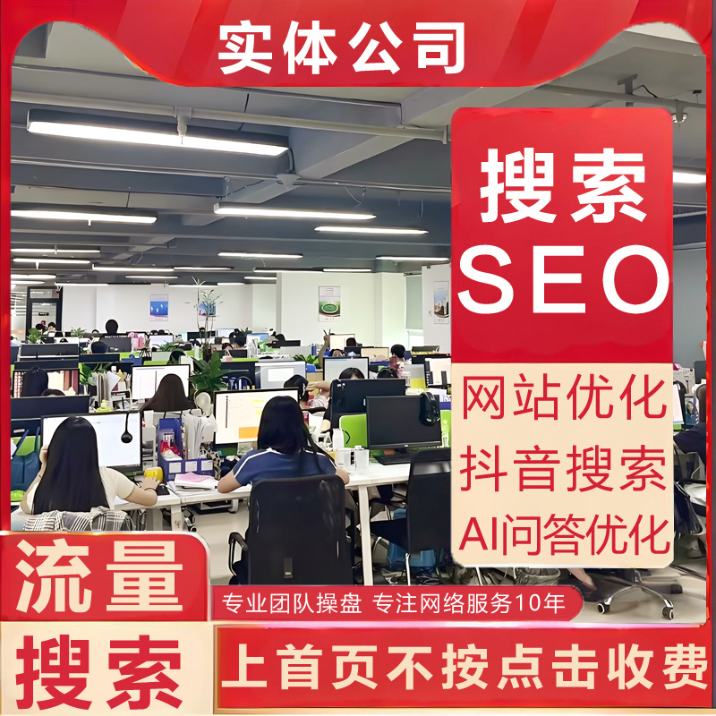 网站SEO优化和网络推广有什么区别_如何制定网站SEO优化的关键词策略