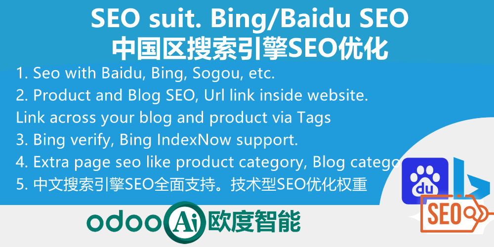 做好SEO优化需要多少投入