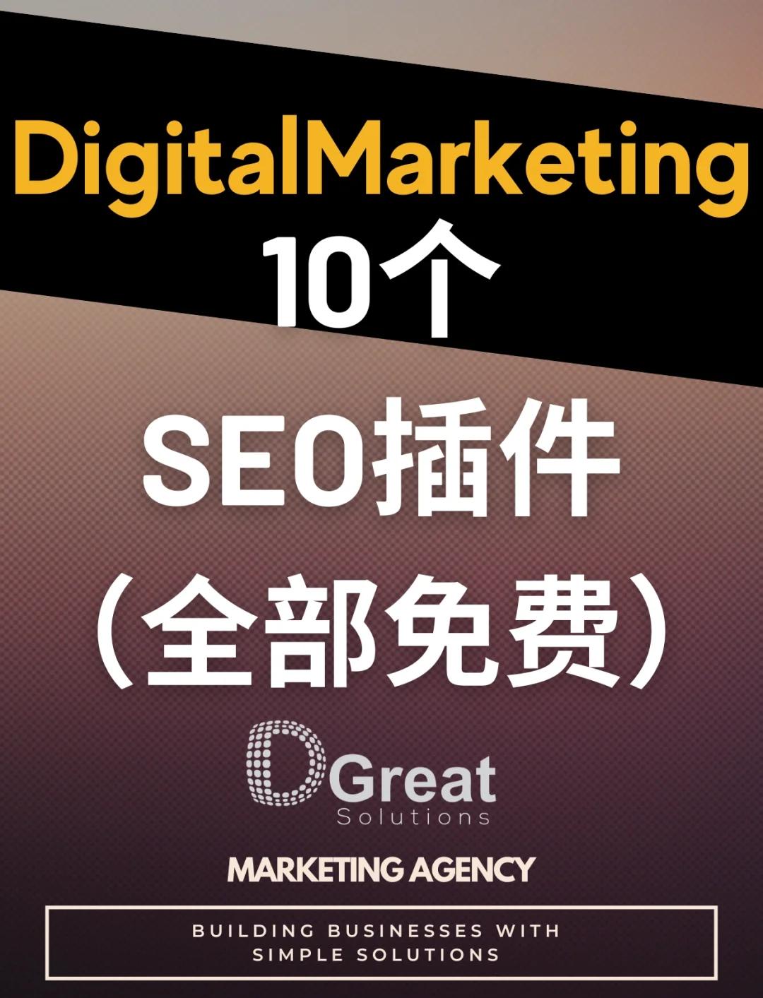 网站域名历史信息对SEO有什么影响_查看网站域名历史记录的工具有哪些