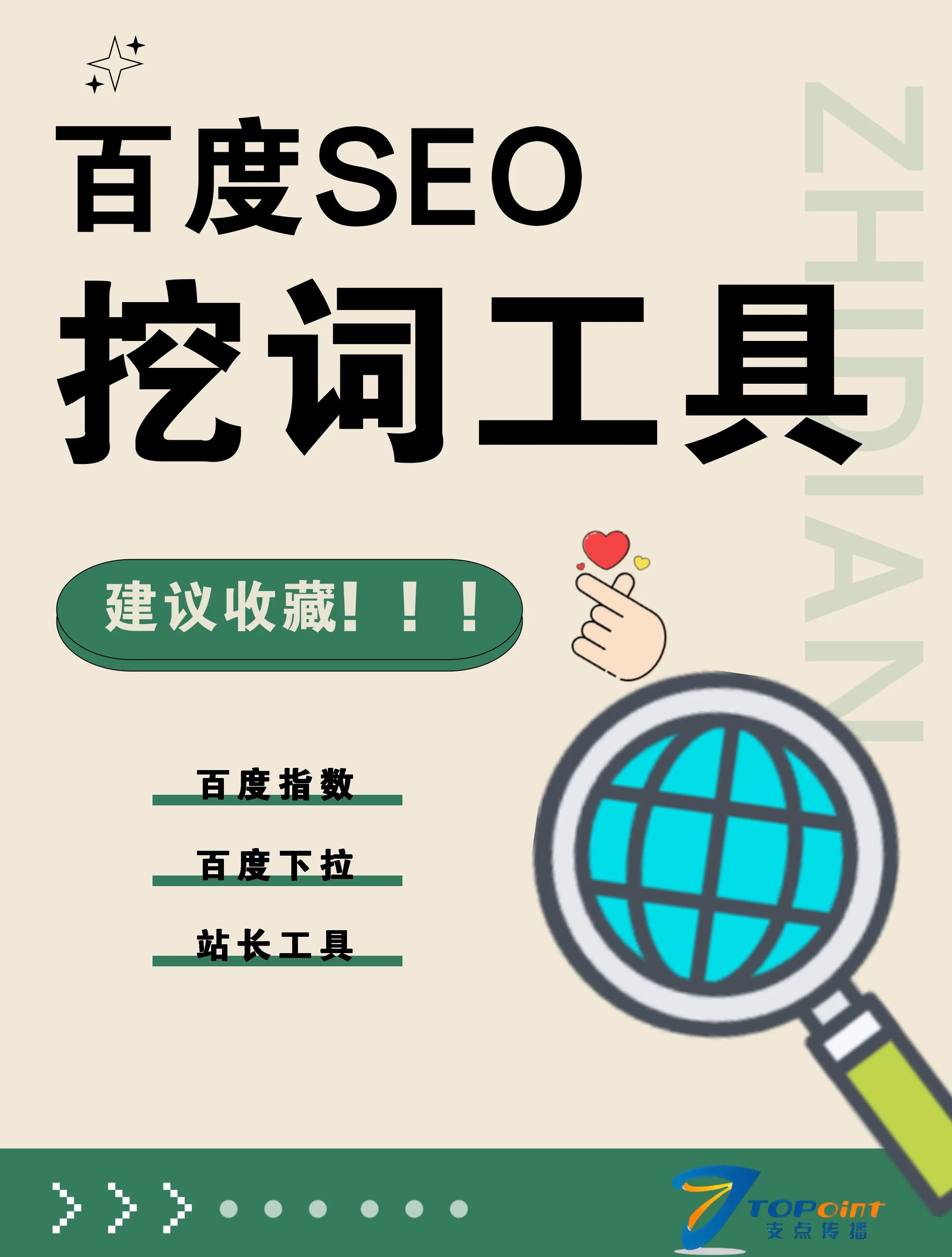 快速seo工具和网站内容优化有什么关系_快速seo工具的使用会影响网站质量吗