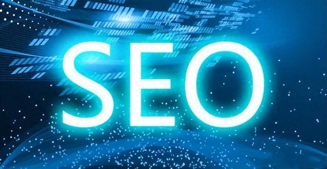 seo网络推广公司怎么样