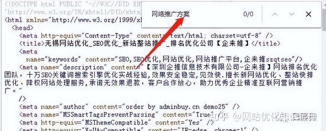 如何提高seo裤子关键词在首页的排名