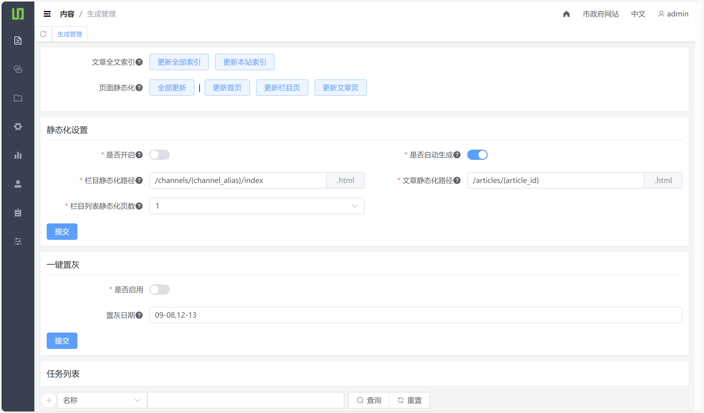 CMS建站系统如何实现SEO优化_CMS建站系统开发的架构设计