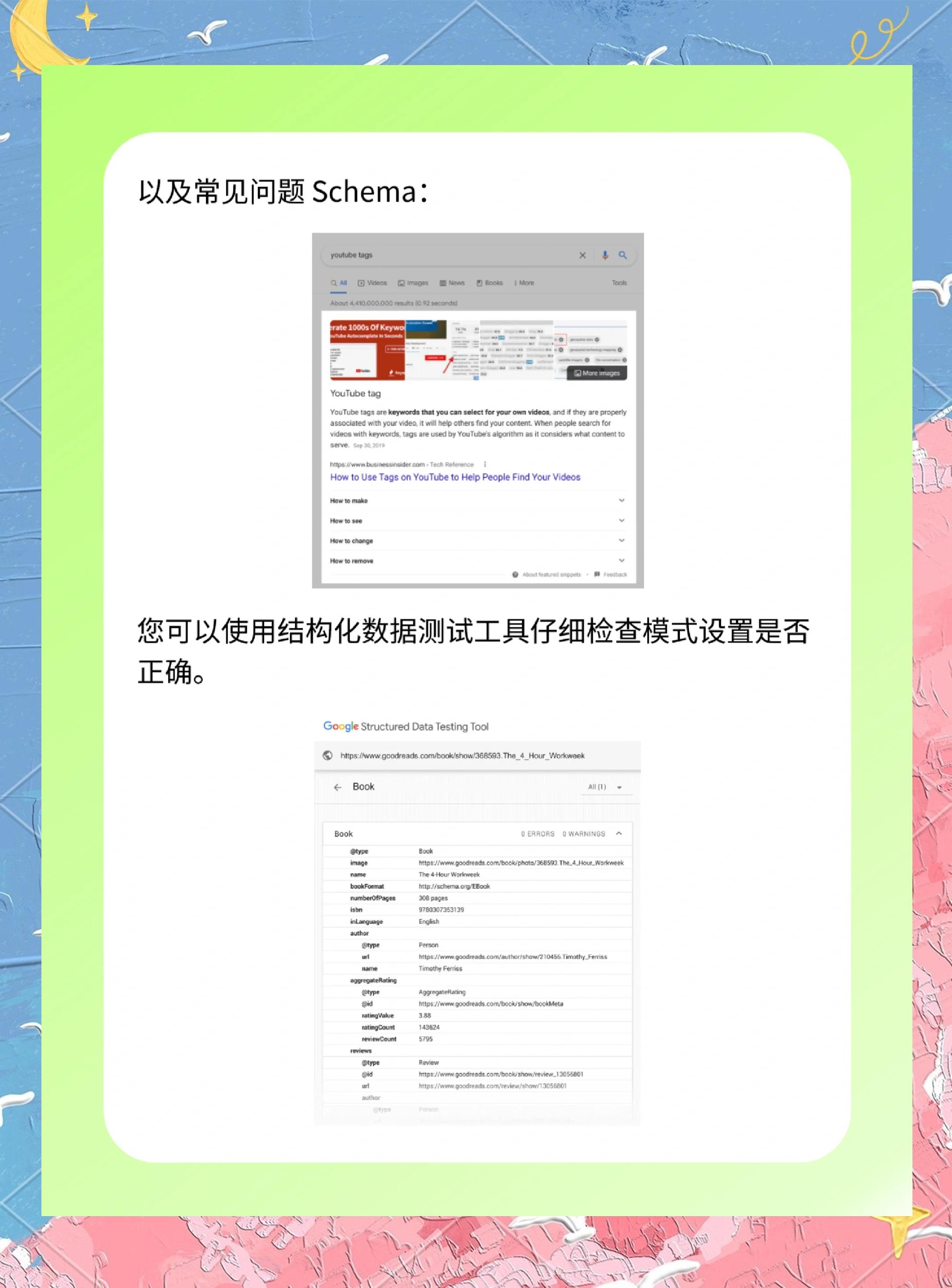 如何判断SEO优化服务的质量和效果_如何评估SEO优化服务的投资回报率