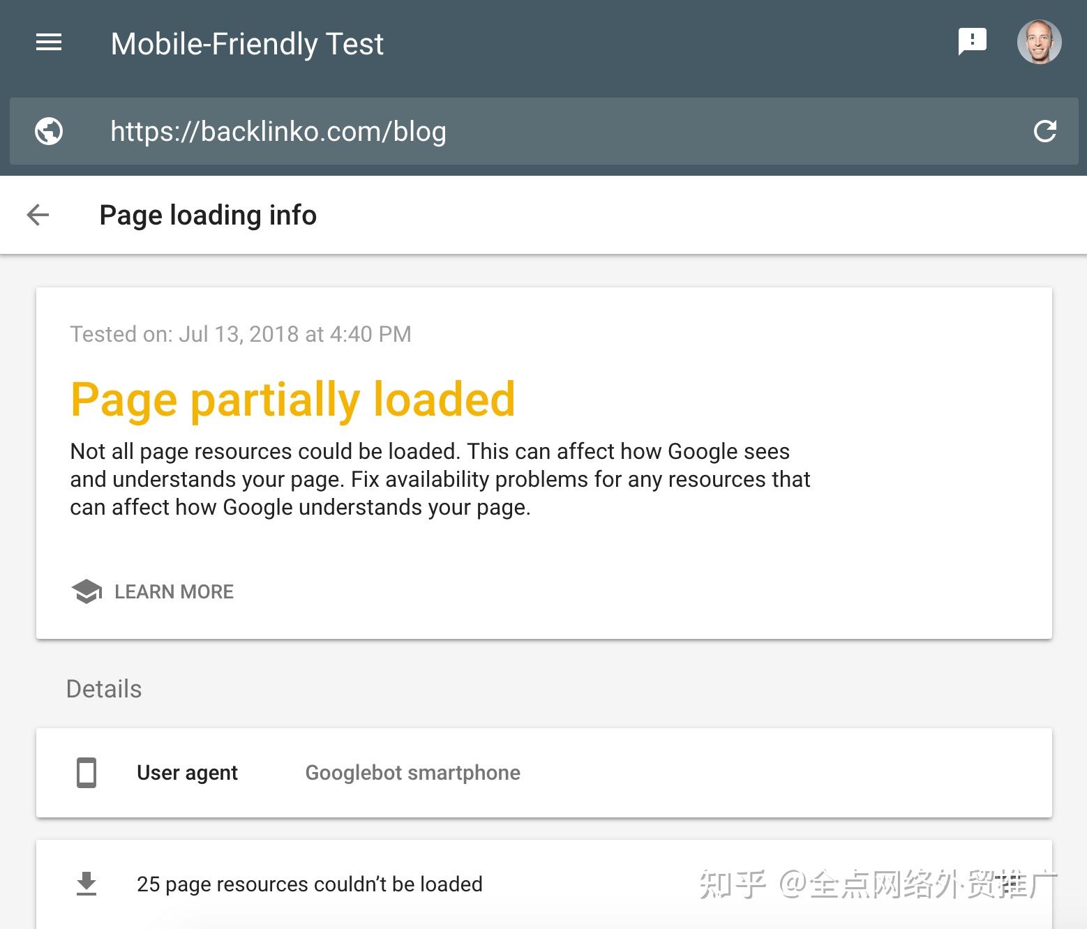 seo测试工具可以检测哪些问题