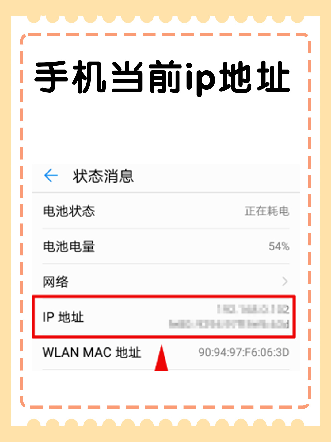 网站的IP地址隐藏对SEO优化会有什么影响_如何利用在线工具查询网站的真实IP地址