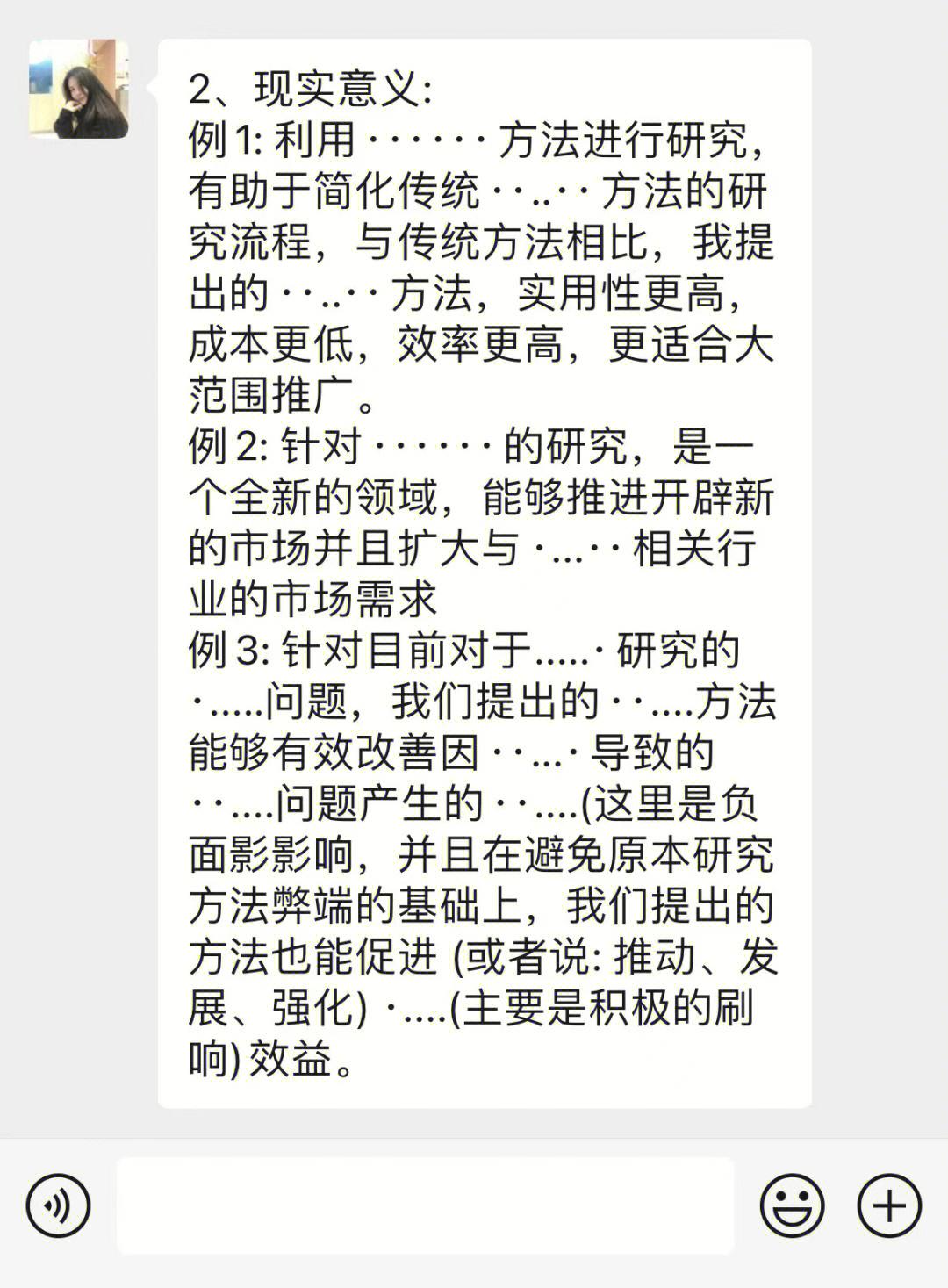 SEO写作与传统写作有什么不同_SEO写作如何提高转化率
