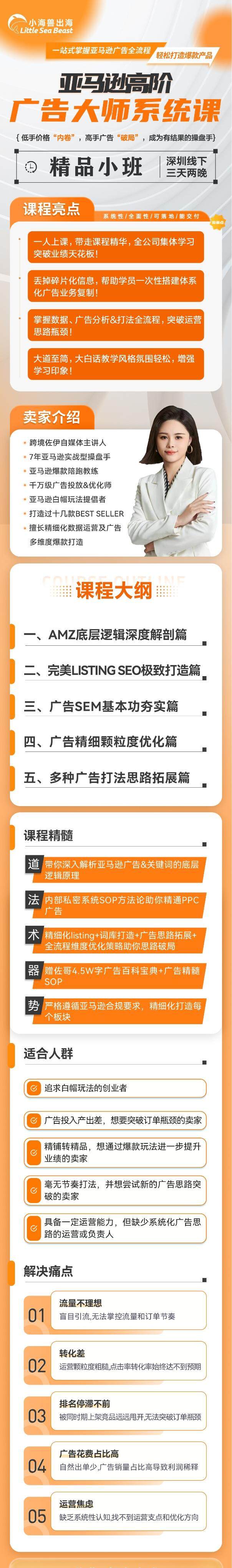 seo大师是如何优化网站内容的