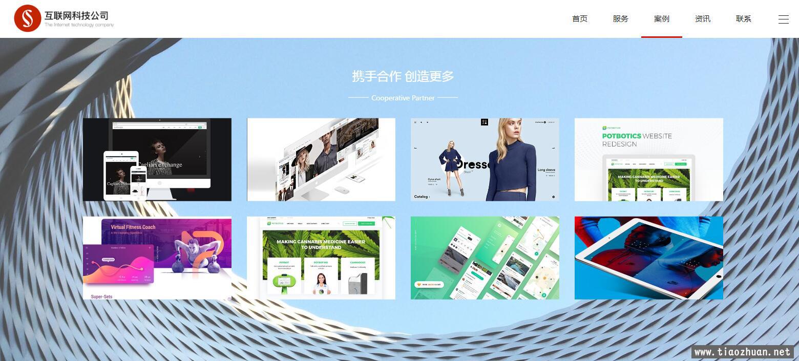 ThinkPHP如何优化移动端SEO