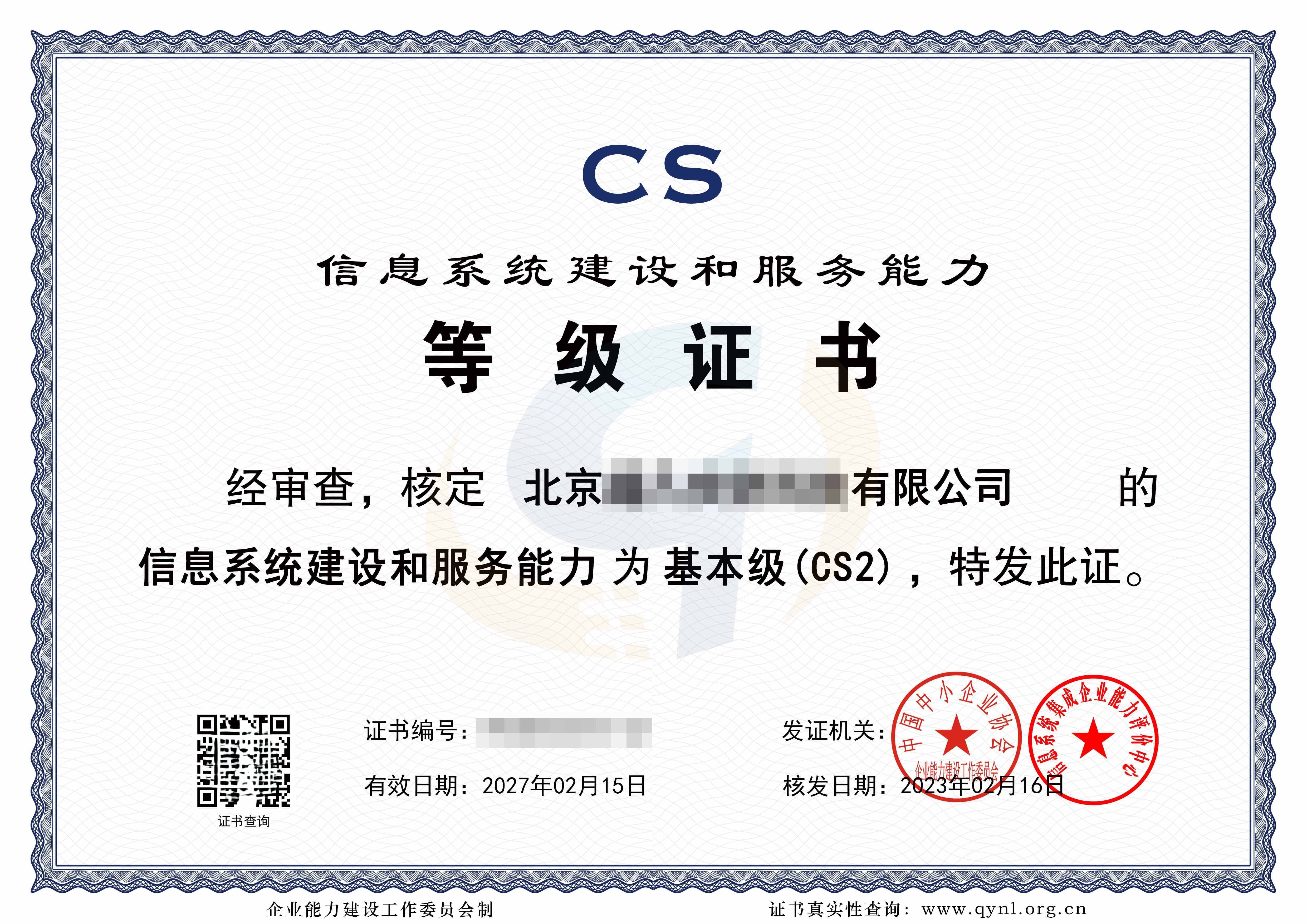 SEO人才需要具备哪些证书或资质_SEO人才的职业前景如何