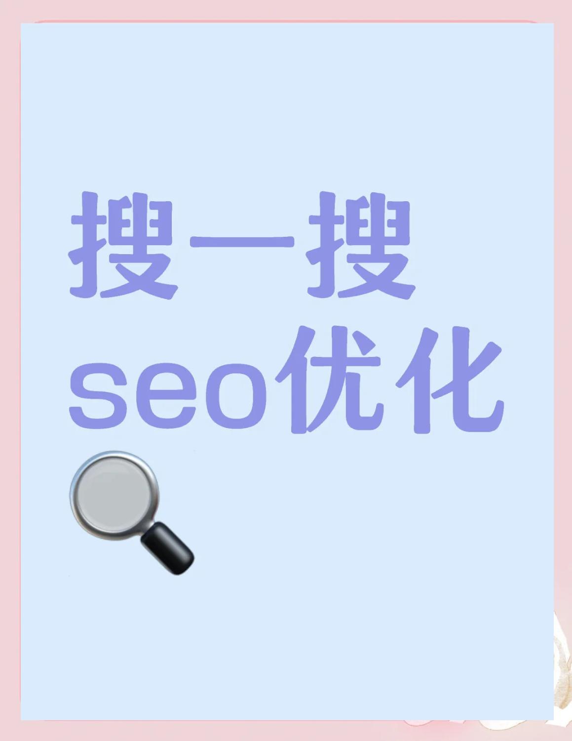 seo代写文章对网站推广有什么作用_seo代写文章的后期维护重要吗