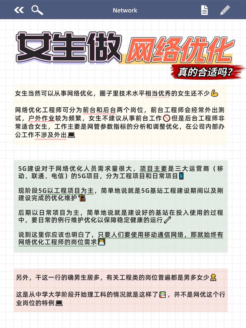 SEO营销推广的常见误区有哪些