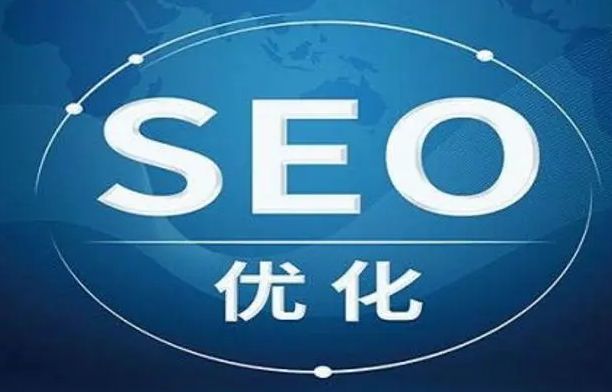 关键词快速排名和SEO优化有什么区别_关键词快速排名对网站的收录有什么影响