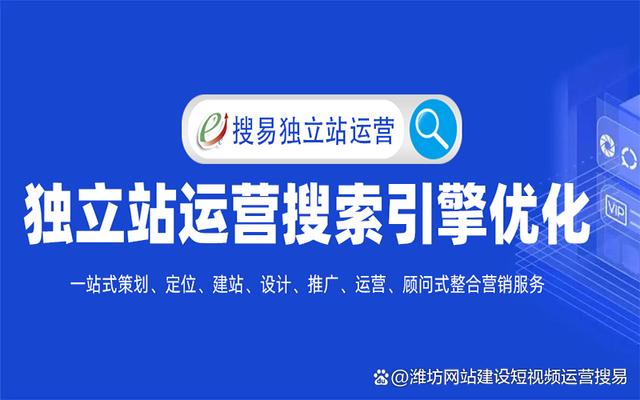 独立站SEO优化应该从哪些方面入手_独立站SEO优化有哪些常见的技巧和方法