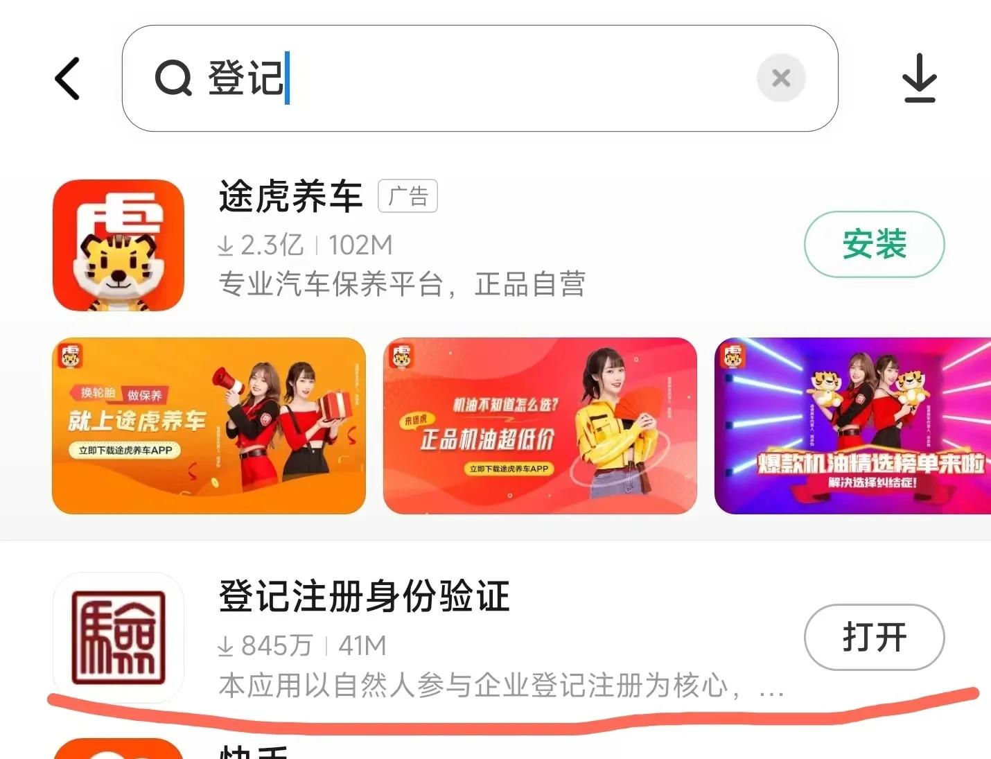 如何判断一个域名是否未被注册_如何使用未被注册的域名做SEO优化