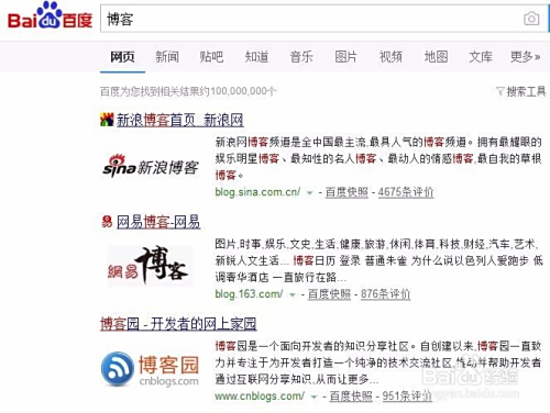 一个SEO优化师一个月工资能拿多少