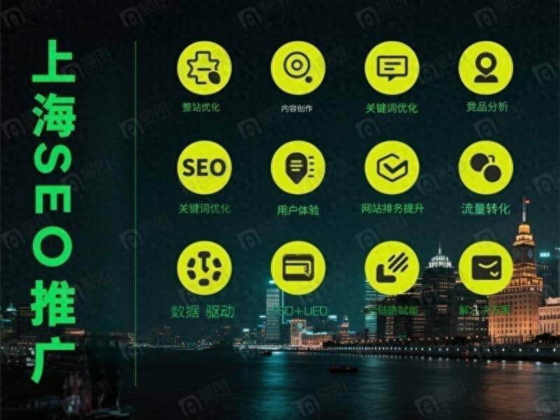 seo付费推广公司有哪些