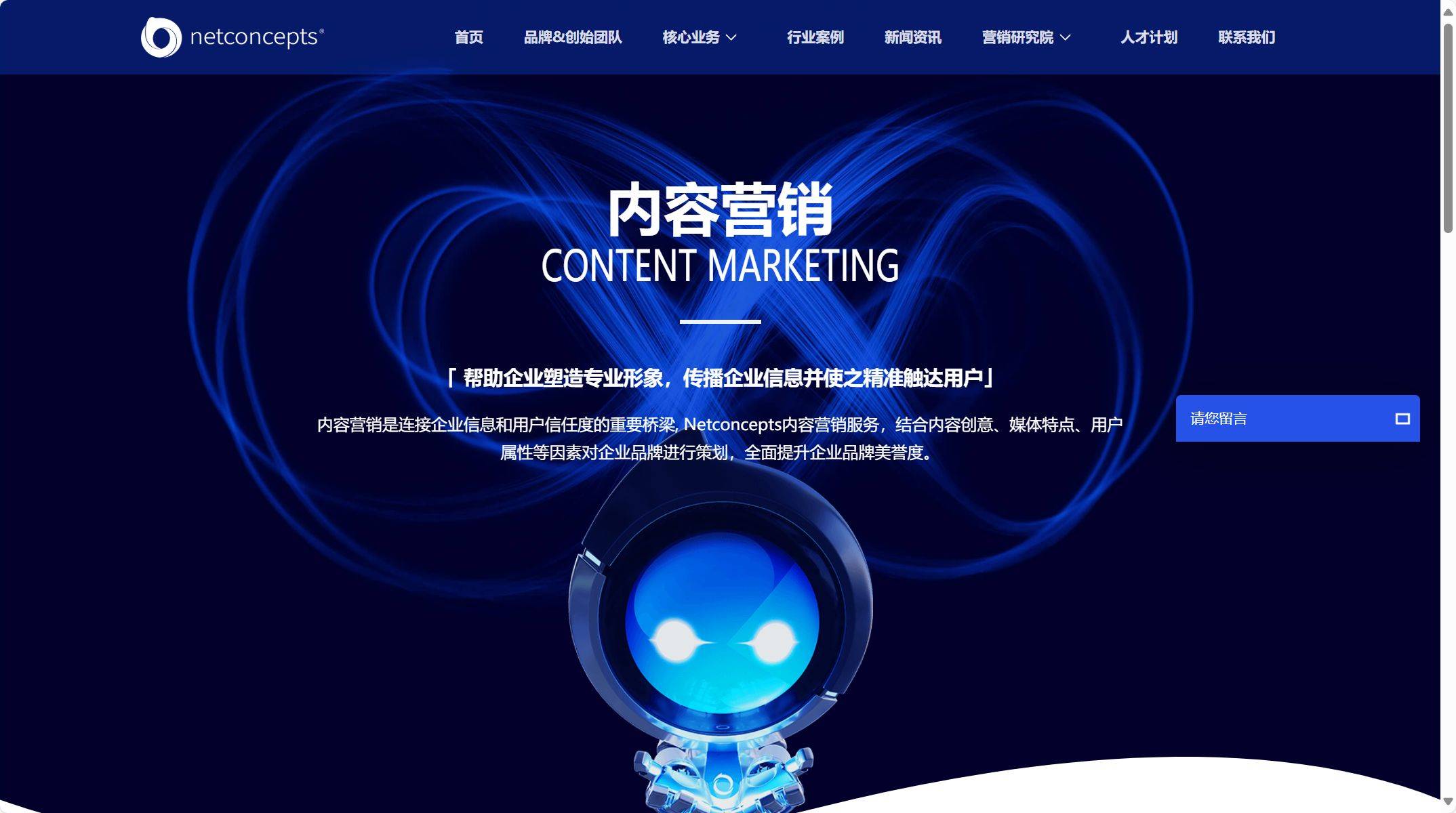 SEO外包优化服务商的优势和劣势有哪些_SEO外包优化服务商与自主优化有什么区别