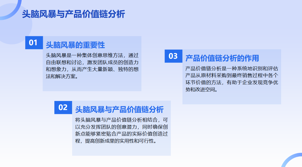 seo扣费系统的关键词选择技巧有哪些