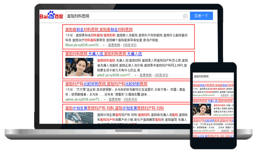 域名转址会影响SEO吗_域名转址后如何修改DNS设置