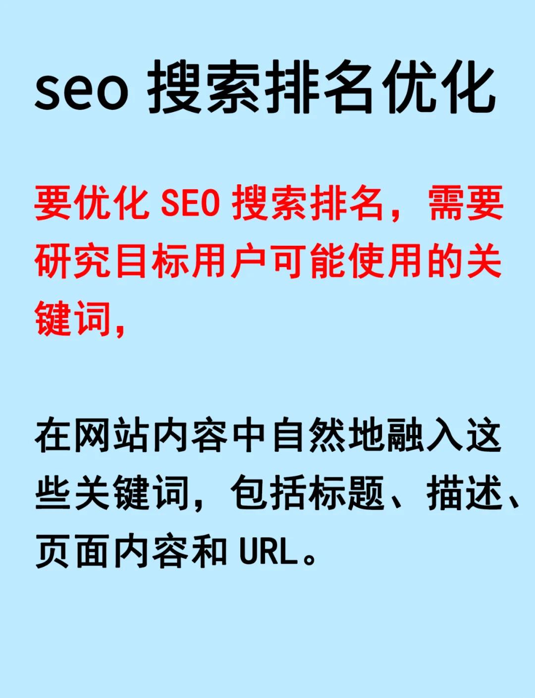seo快速排名系统能长期有效吗_seo快速排名系统适用于哪些行业