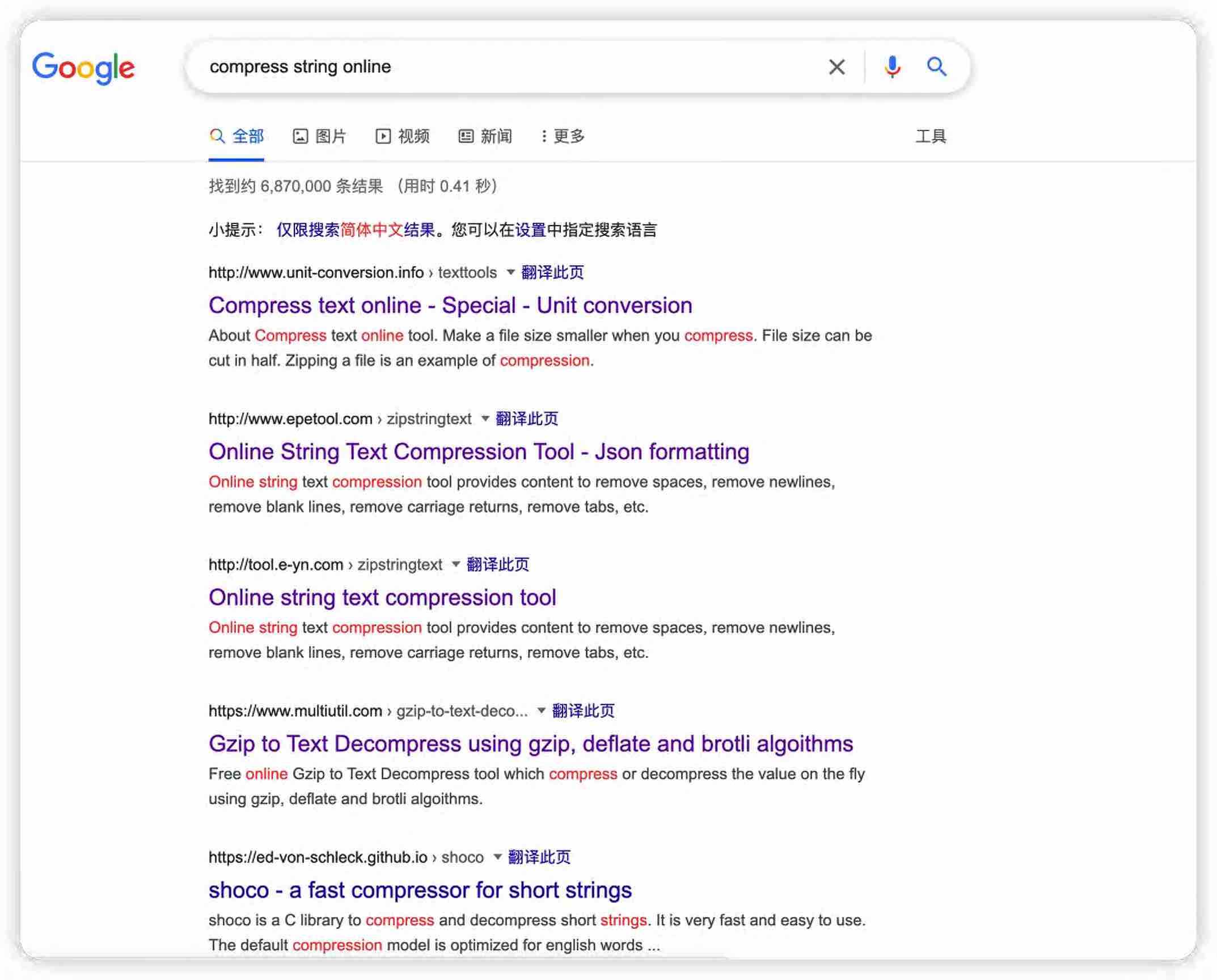 对比不同国家/地区的SEO排名因素有哪些差异_如何选择合适的海外SEO优化工具