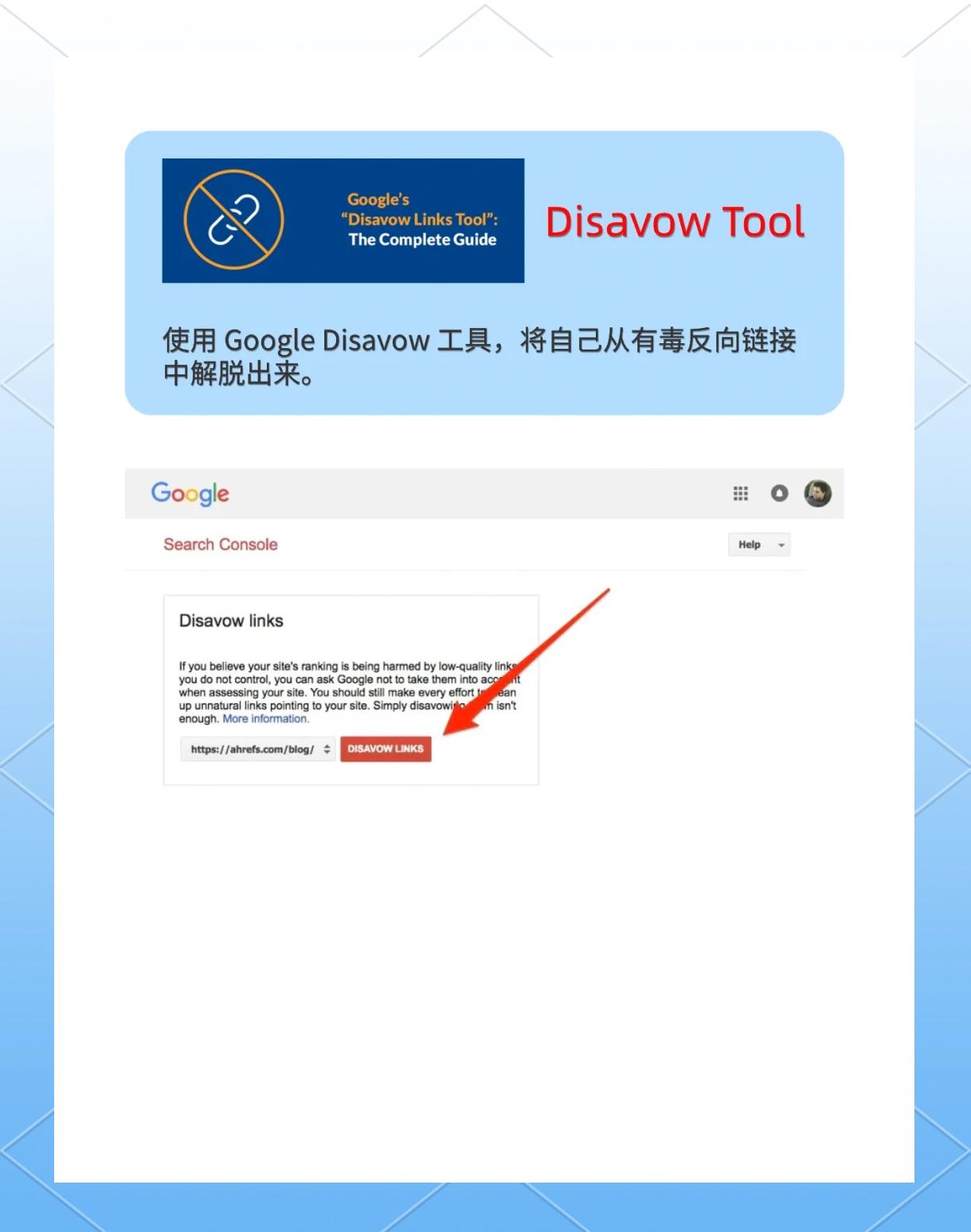 SEO推广工具怎样才能用好