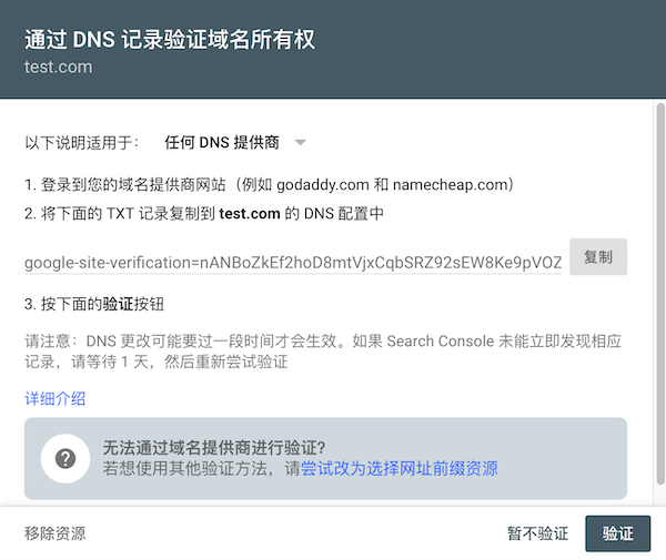 域名年龄对SEO排名有什么影响