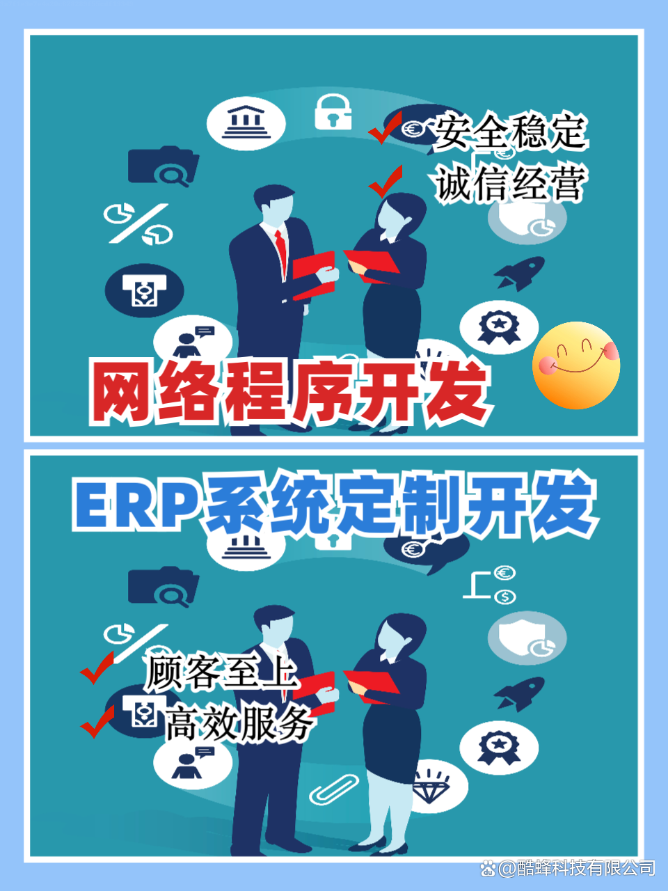 如何进行SEO效果分析和监测_网站安全性和SEO的关系是什么