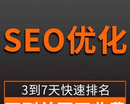 seo高级优化如何优化网站结构_seo高级优化如何提高网站流量