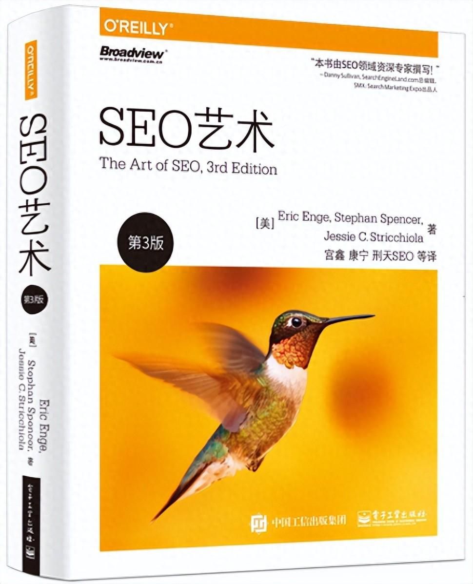 SEO书籍中的案例分析对实践有帮助吗_SEO书籍适合初学者看吗