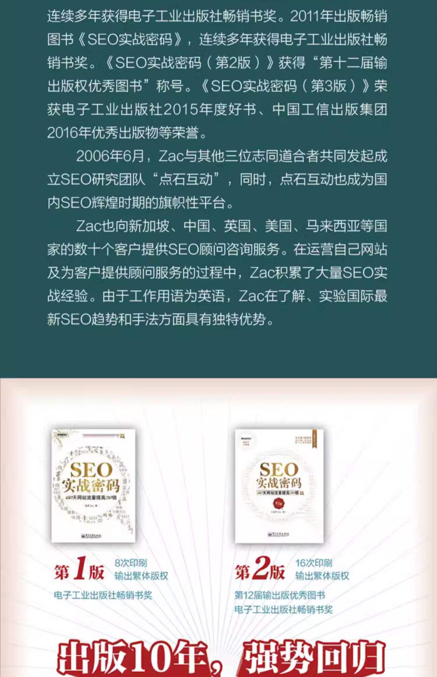 网站seo优化公司如何提高网站的用户体验