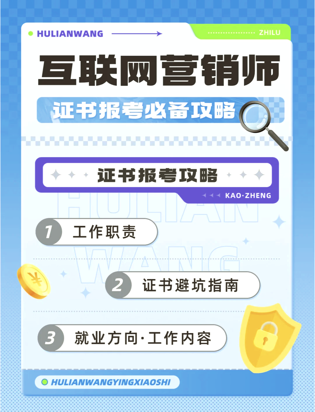 seo创业如何做好网站分析