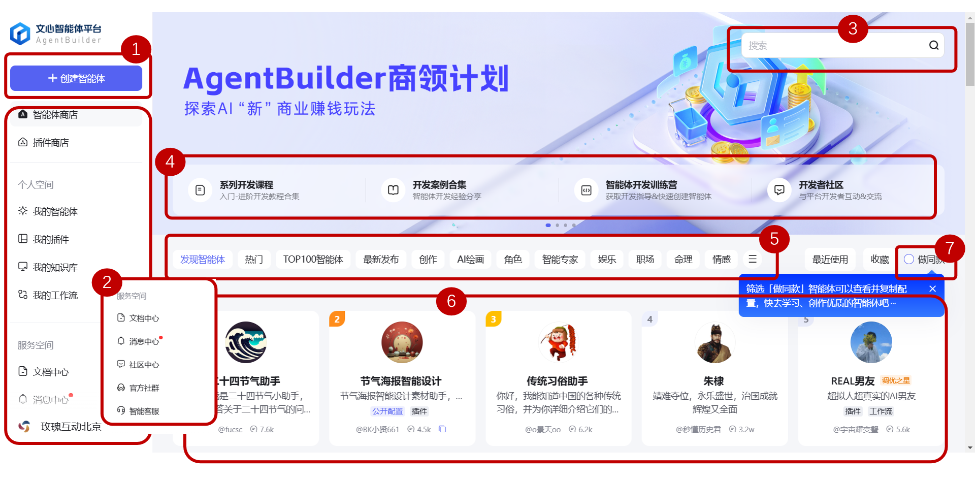SEO接单平台有什么特点_SEO接单平台如何进行网站优化
