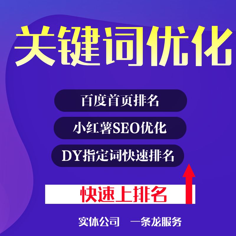 SEO网站推广的价格能议价吗