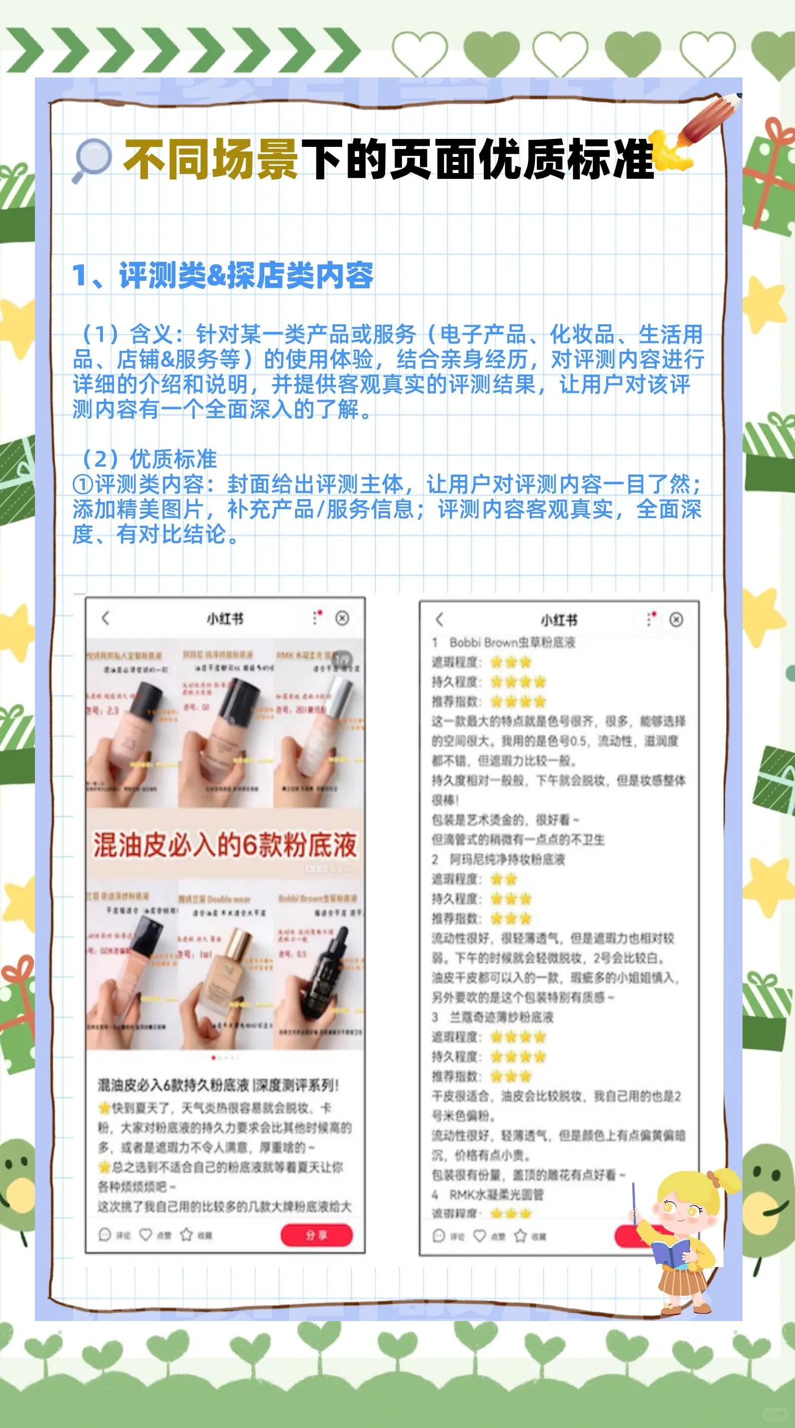 免费注册.com域名的网站如何进行SEO优化