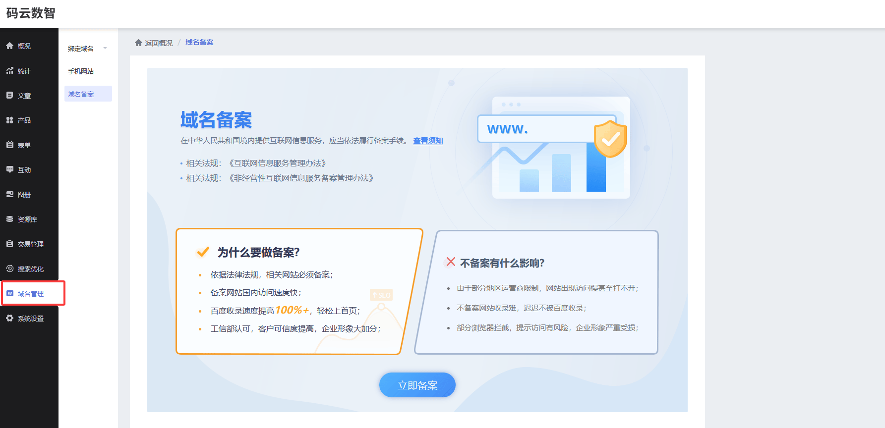 如何才能成为一名出色的SEO助理_SEO助理如何撰写优化友好的文章