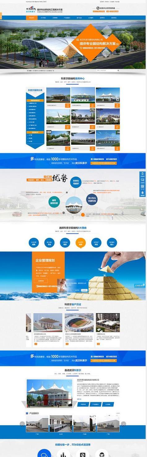 seo网站推广服务公司如何分析竞争对手_seo网站推广服务公司如何进行关键词优化
