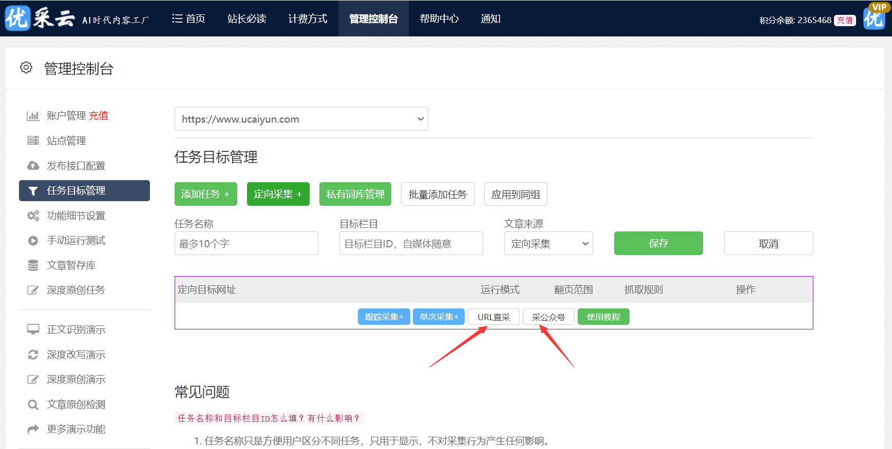 如何利用网站分析数据改进SEO策略