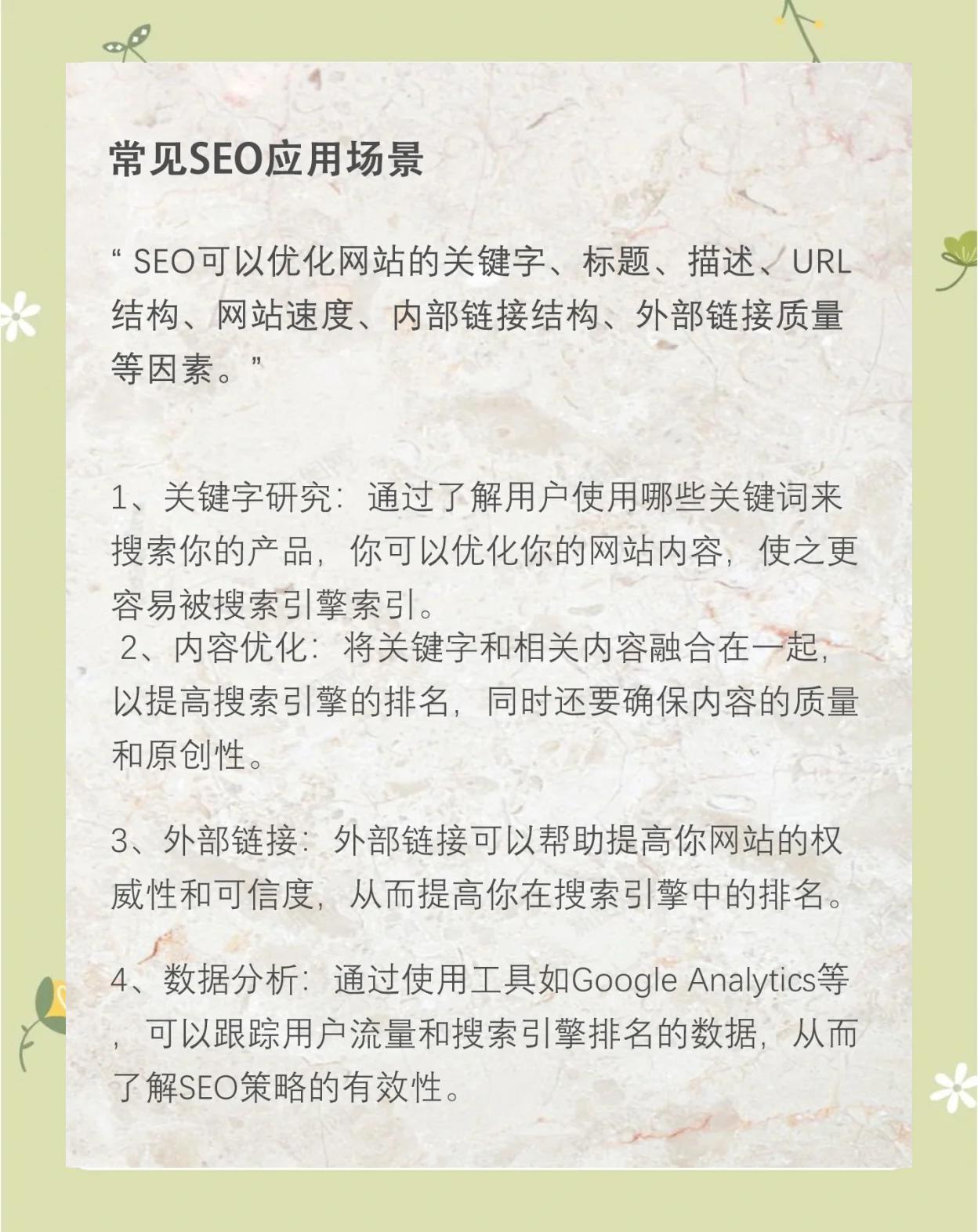 SEO优化公司如何提高网站的移动端体验