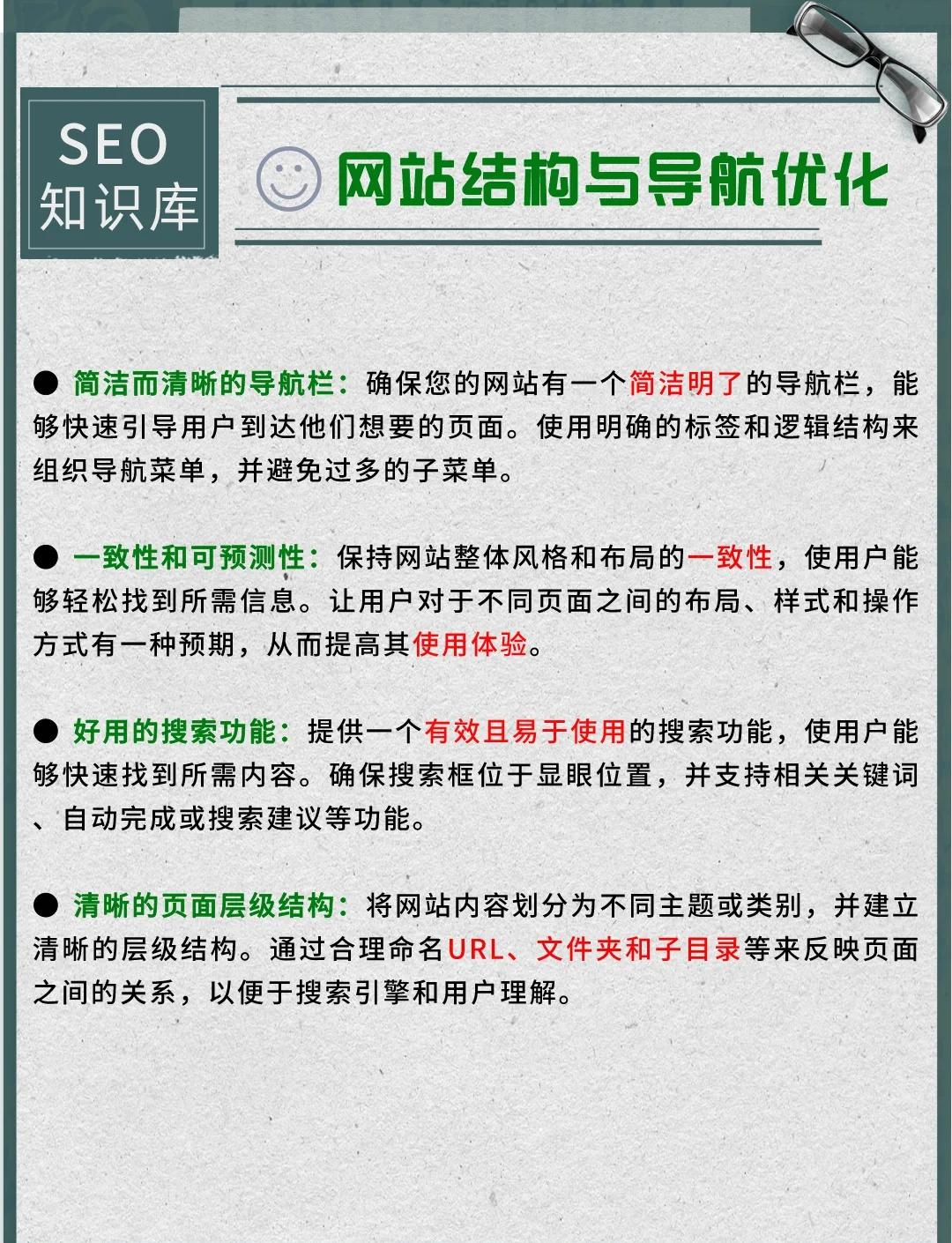 网页SEO与社交媒体营销有何关系