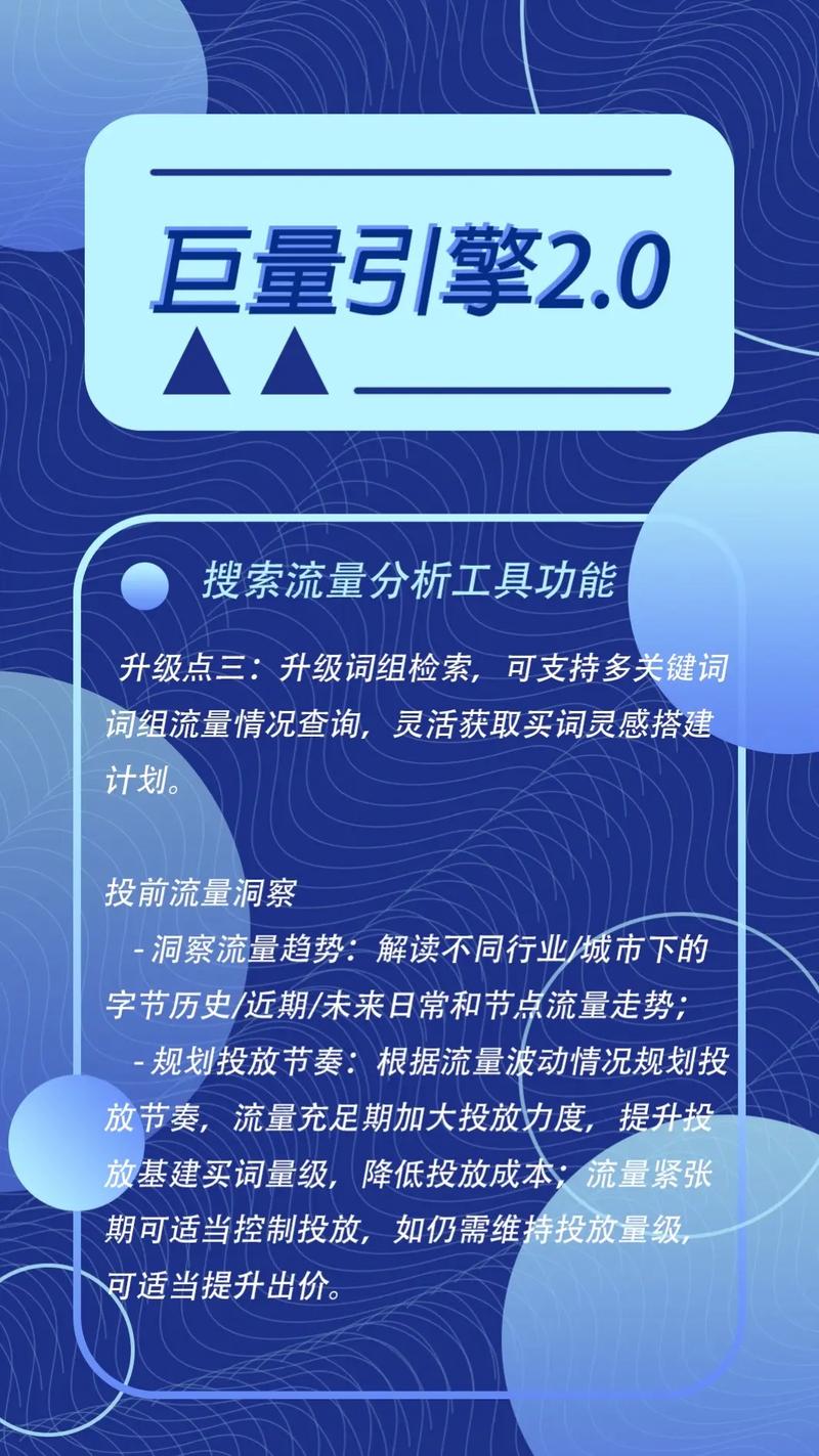 SEO优化有哪些渠道