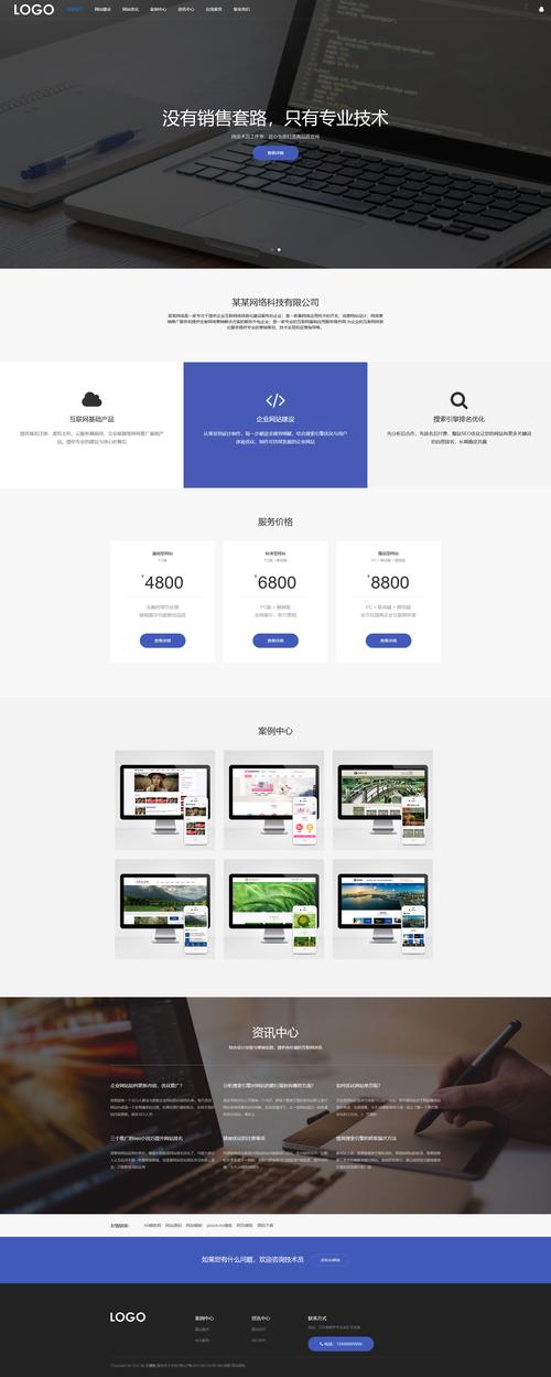 零基础SEO优化需要哪些工具和技巧_SEO优化与网站建设有哪些关联