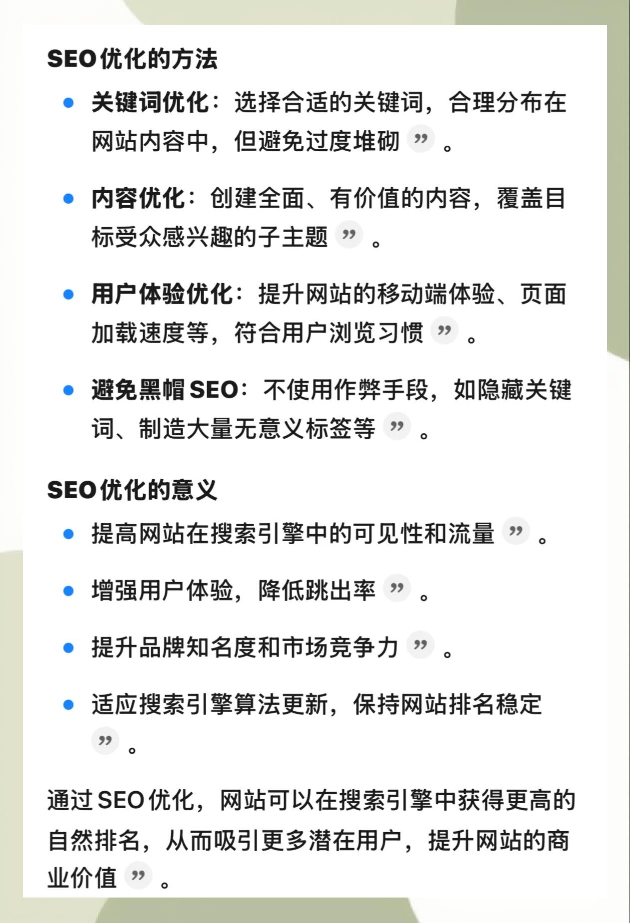 长期做SEO推广优化大概需要多少年费用_中小企业如何合理规划SEO优化推广的预算