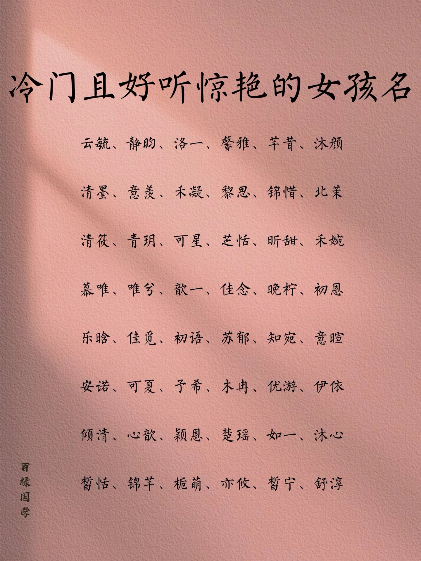 什么证券精选