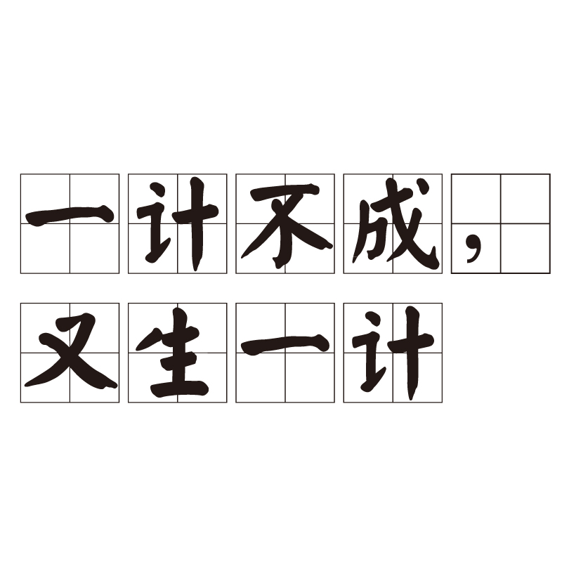 不计其数是什么意思造句