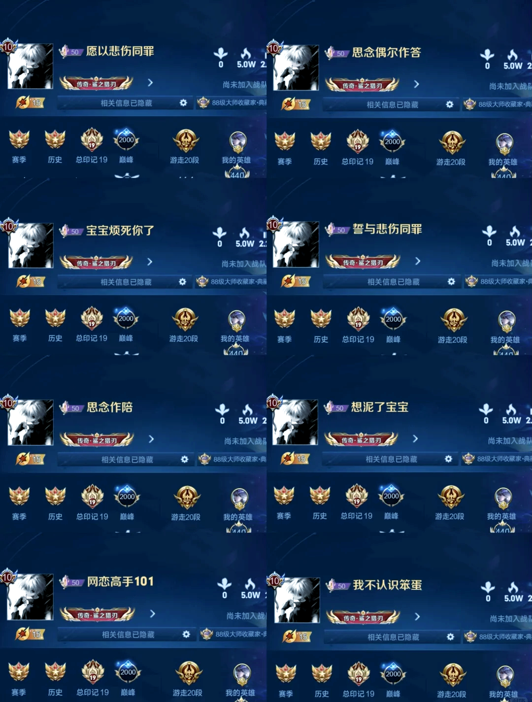 在怎么弄空白名字复制