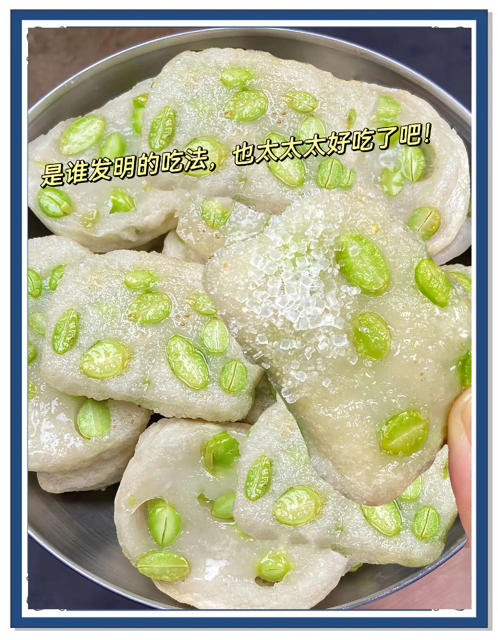 毛豆米怎么做好吃绝味怎么弄