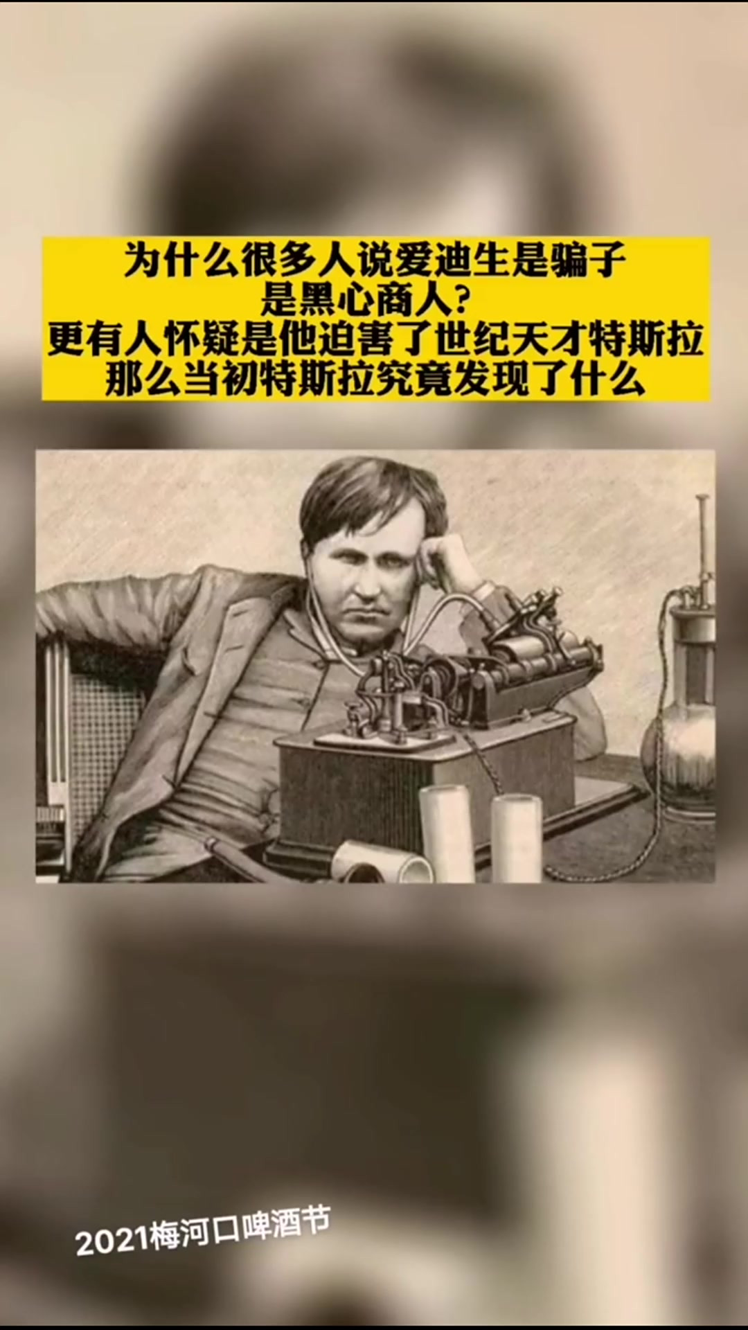 本月打车在线