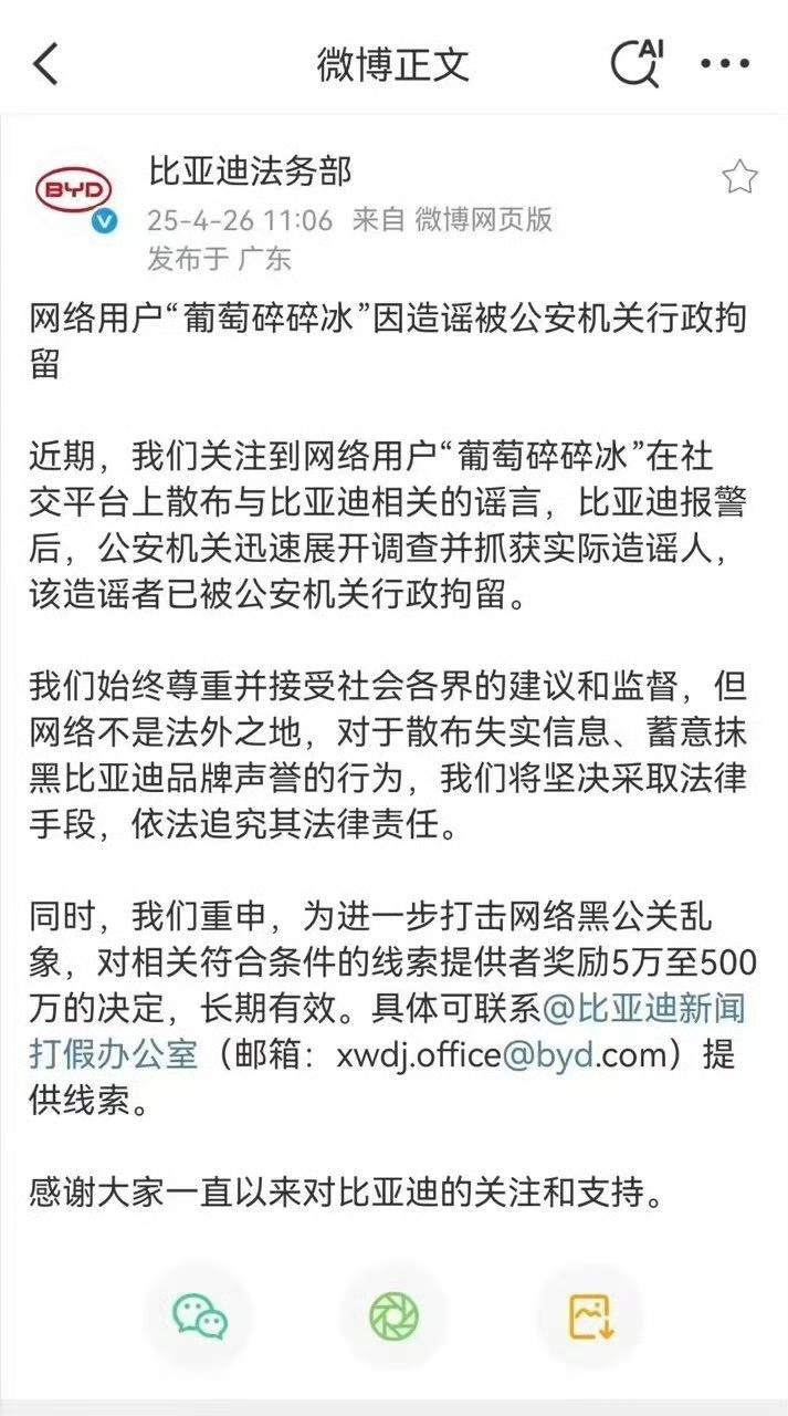 网络黑公关是做什么的工作